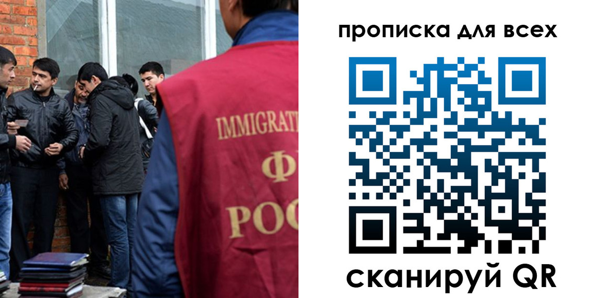 регистрация в Октябрьском