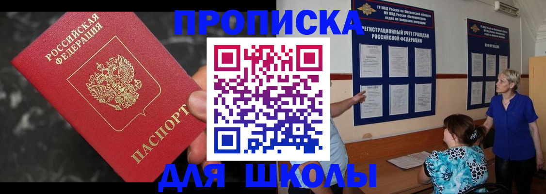 временная регистрация гарантия в Октябрьском