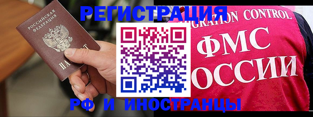 временная регистрация госуслуги в Октябрьском